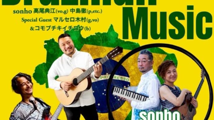 Shows! 3月Marco
