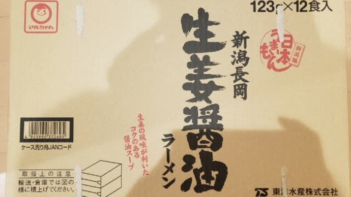 番外編324【7532】
