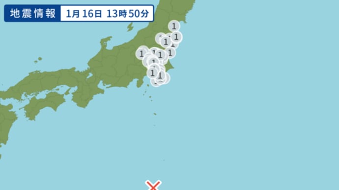 小笠原諸島西方沖M6.1