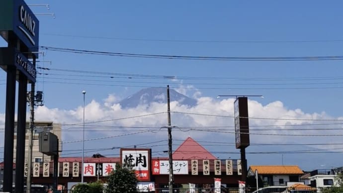 『久々に富士山を拝めました···』