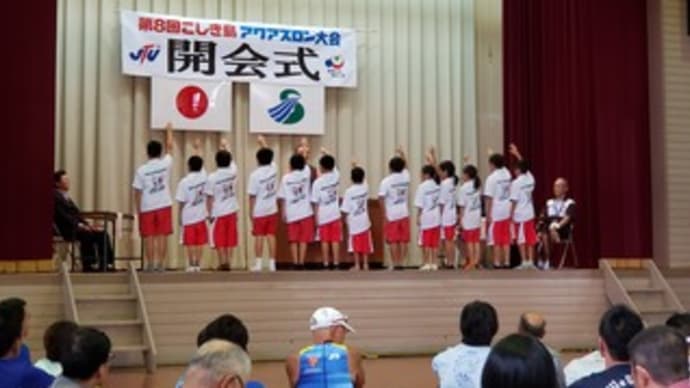 こしき島 アクアスロン大会2019