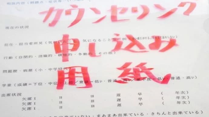名器が出た・・・、が・・・