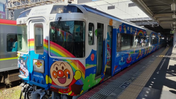Anpanman Torokko