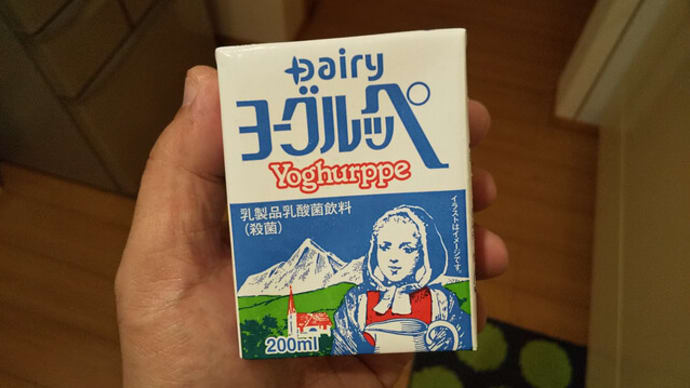 ヨーグルッペ