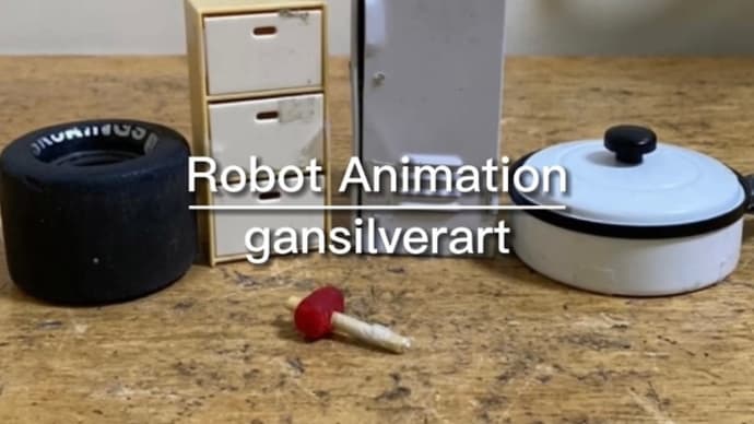 Robot Animation『モグラ叩でクリーンヒット！』