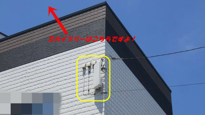 千葉県:船橋市上山町にて、地デジ受信不良点検からの地デジ屋根裏アンテナ工事