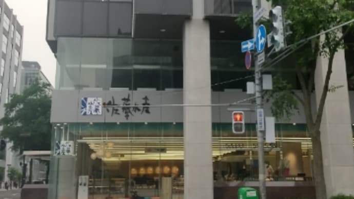 札幌で目を引いたもの