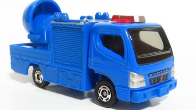 非売品トミカ 大型ブロアー車(青)
