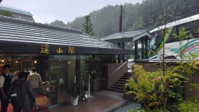 秋の遠足は京都宇治その3