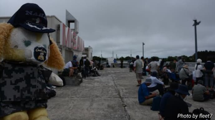 三沢空港 なう