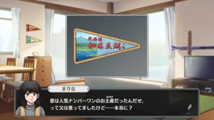 一通り終わり
