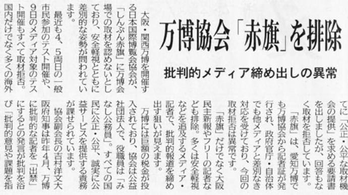 何やってんだか