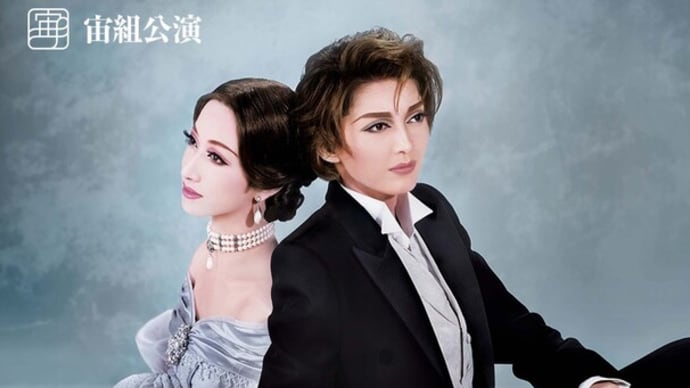 上田久美子退団