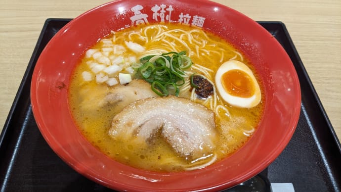 えび豚骨拉麺　春樹