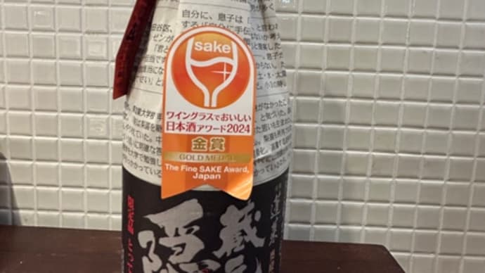 お酒好きです