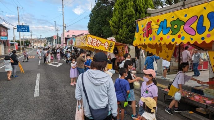 7月10日夏えびす祭を行いました。