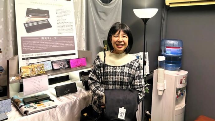 12月13日18:30よりインスタグラムライブを配信します。