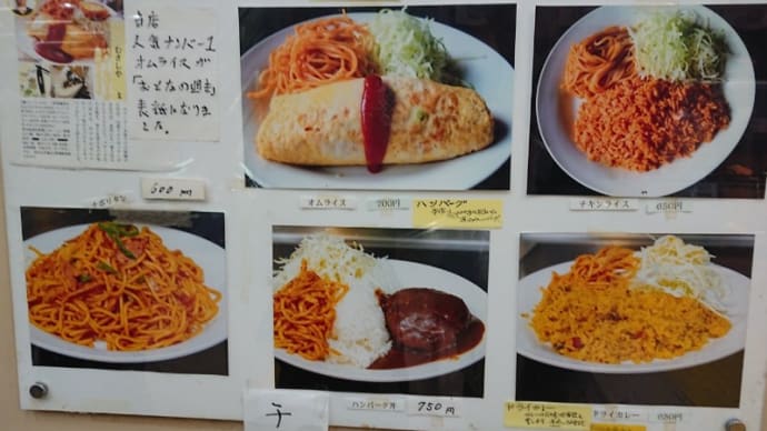 ちょいとドチラか_ヲシマイ