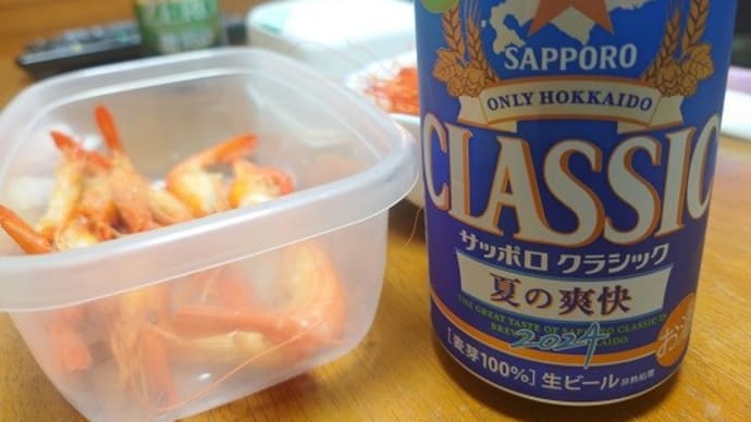 サッポロクラシック 夏の爽快