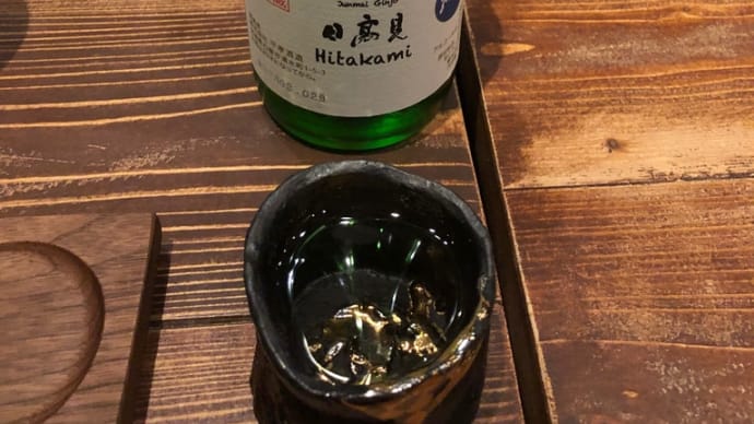 日本酒飲みたい。