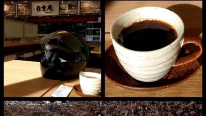 たまにはバイクで…( ̄▽ ̄;)