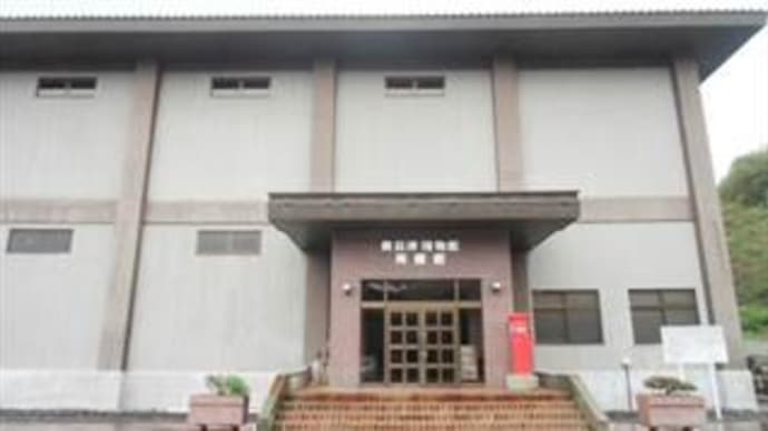 奥会津博物館:南郷館 in 福島県南会津町(旧南郷村)