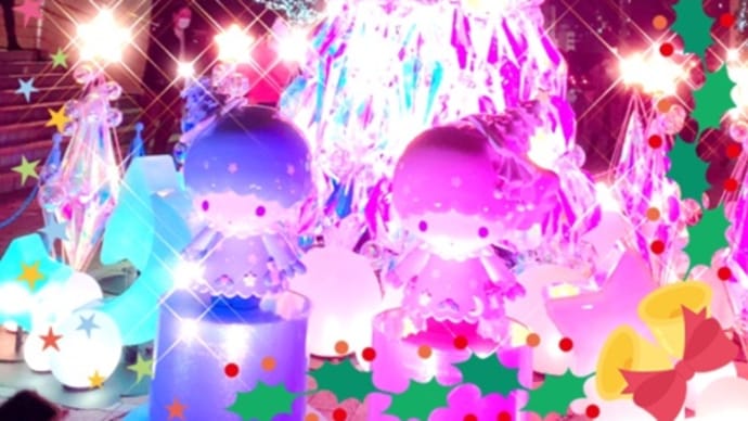 ❤️ ①キキ&ララクリスマスツリー＠新宿でコロナを吹っ飛ばせ❤️