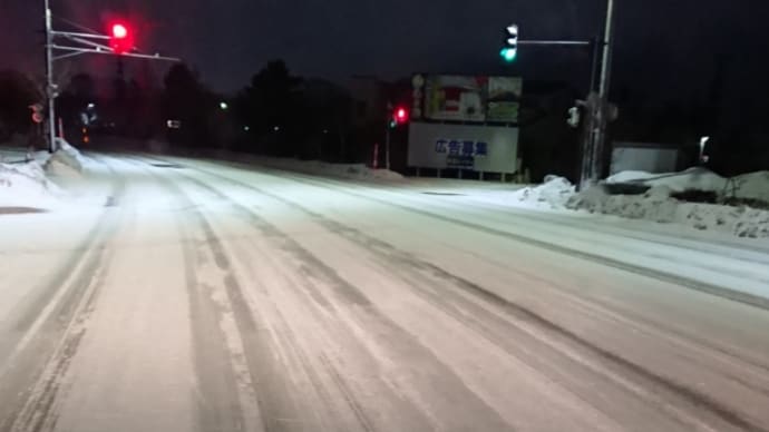まさか まさかの2連続