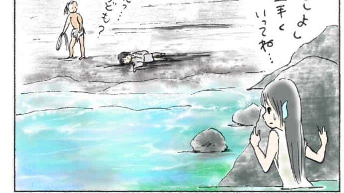 人魚ちゃんの恋バナ8