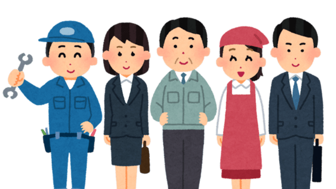 副業・兼業の労働時間通算問題(労働基準関係法制研究会)