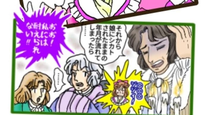 第30話「続・シュン画と親子ゲンカ」のあらすじ