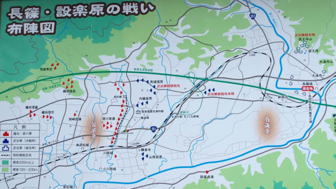 長篠・設楽サイクリング・ウォーキング 2023-09-14