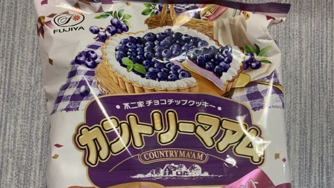不二家 カントリーマアム バニラ&ブルーベリータルト