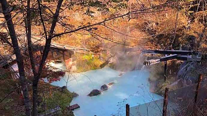 白骨温泉旅行!③ 名湯・泡の湯の野天風呂堪能!