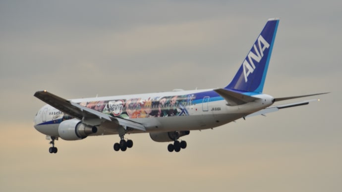 飛行機　357   「ヒコ撮り話」10「「鬼滅の刃」