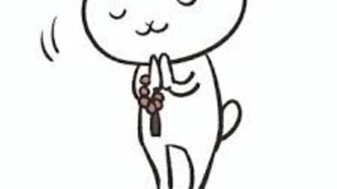 晴れの命日。