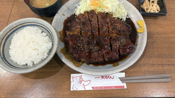 今日は わらじで もちろん全味噌