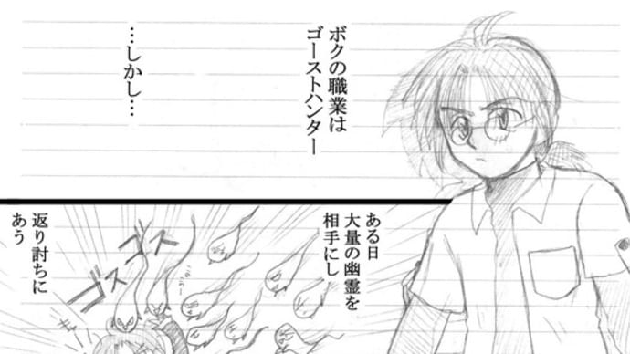らくがき漫画