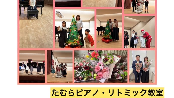 発表会🎵