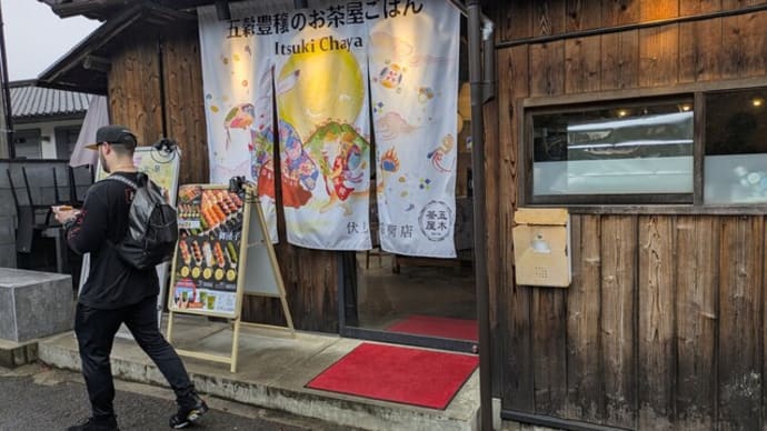 友達とランチです (^.^)