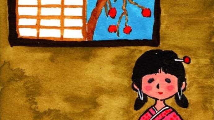 イラスト 16 秋の午後