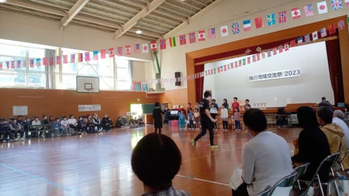 後川地区交流会　２０２３