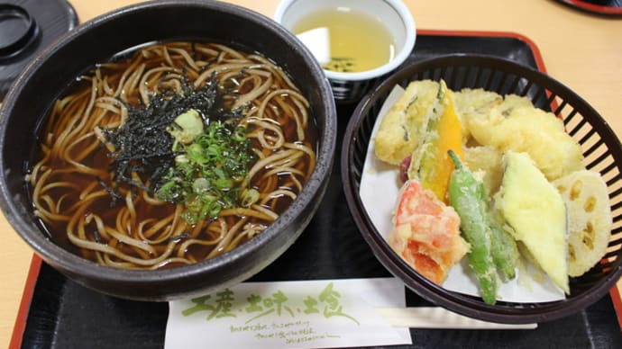 国民宿舎さんべ荘で食事と温泉