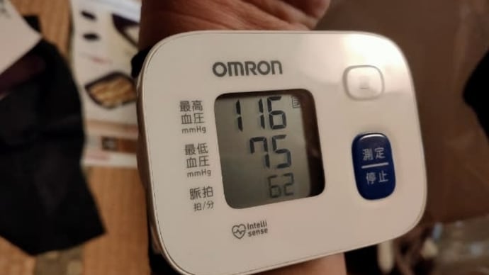 血圧、最近110 代