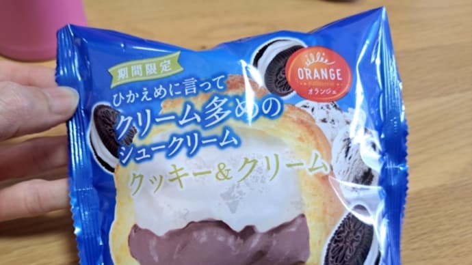 大分市でジゴロックやってます。