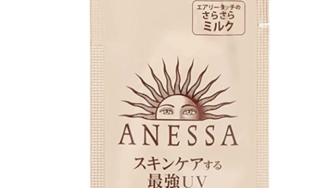 お試し!サンプル 228円 アネッサ パーフェクトUV スキンケアミルク トライアルパウチ 4mL
