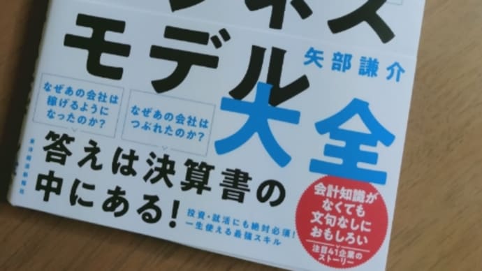 なんてことない日曜日