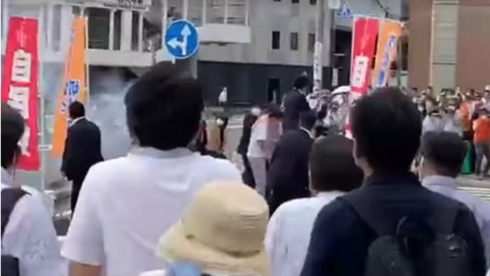 💎 陰謀論の殺人( 安倍元総理銃撃事件とリチャードコシミズ )