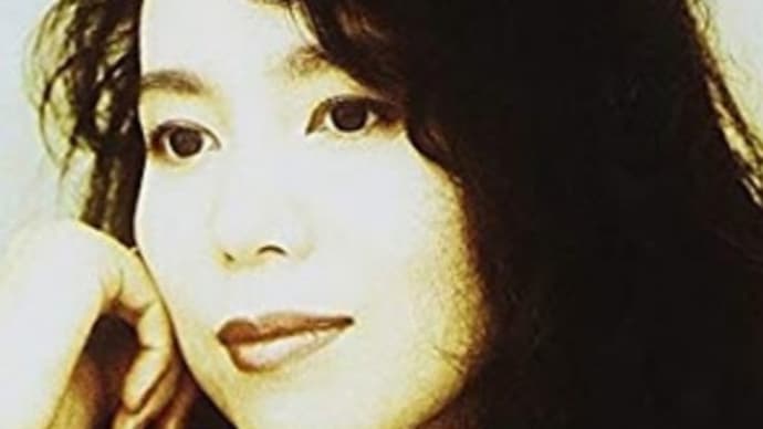 竹内まりや(2/26更新)〜40年の珠玉のロングランを生きた歌姫の限界と栄華と〜