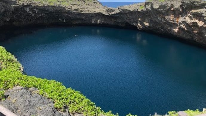 宮古島の旅（No20）下地島の通り池＆秋の味覚の頂き物